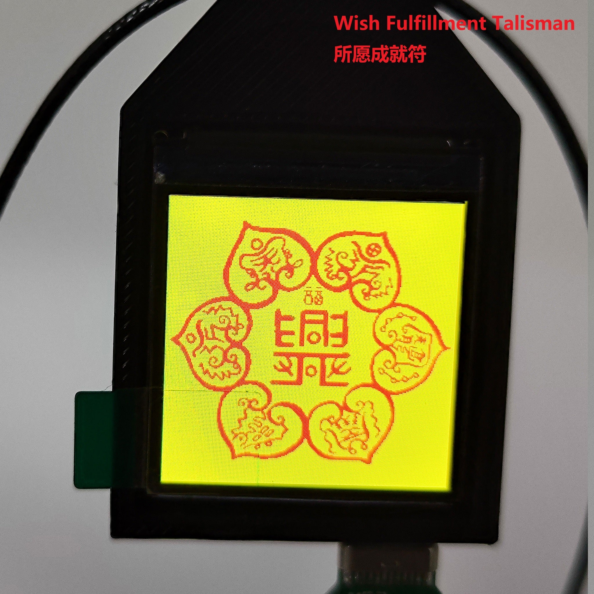 DSTIKE Cyber-Talisman: Electronic Lucky Charm for Smart Cabins (Digital Amulet)