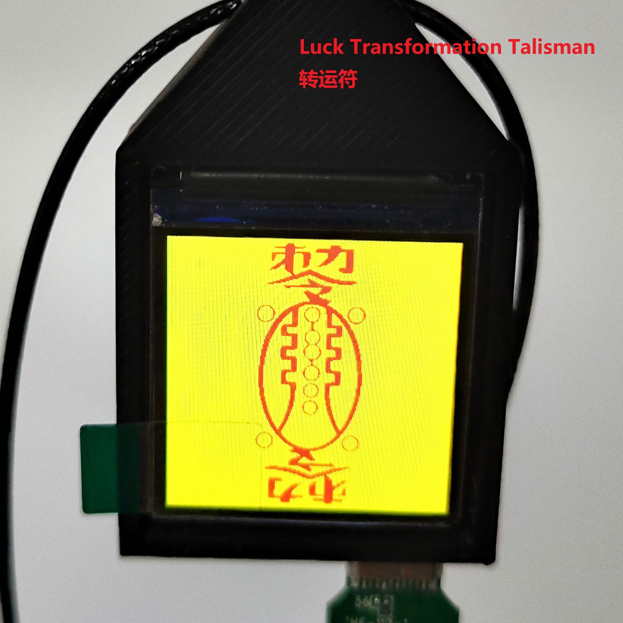 DSTIKE Cyber-Talisman: Electronic Lucky Charm for Smart Cabins (Digital Amulet)