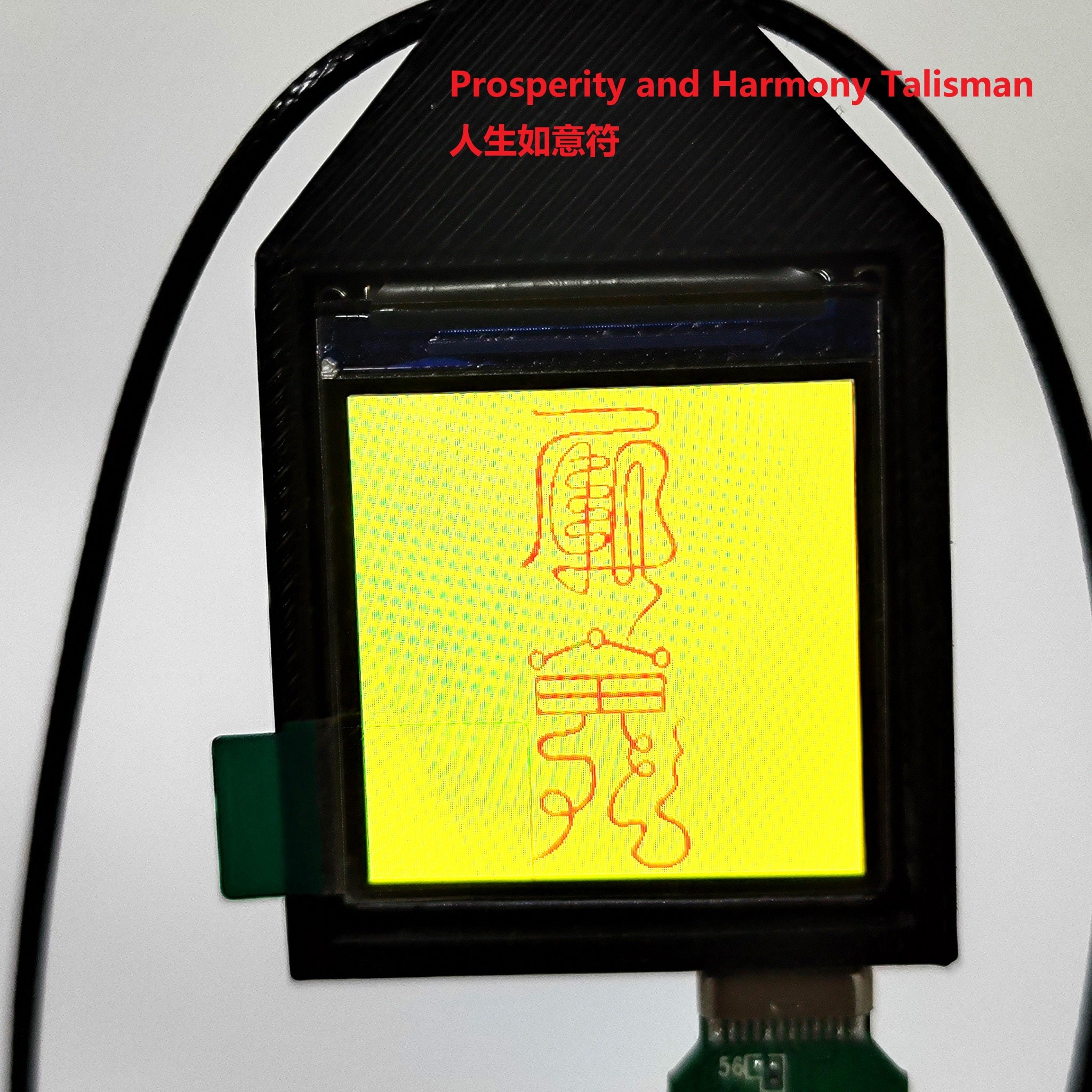 DSTIKE Cyber-Talisman: Electronic Lucky Charm for Smart Cabins (Digital Amulet)