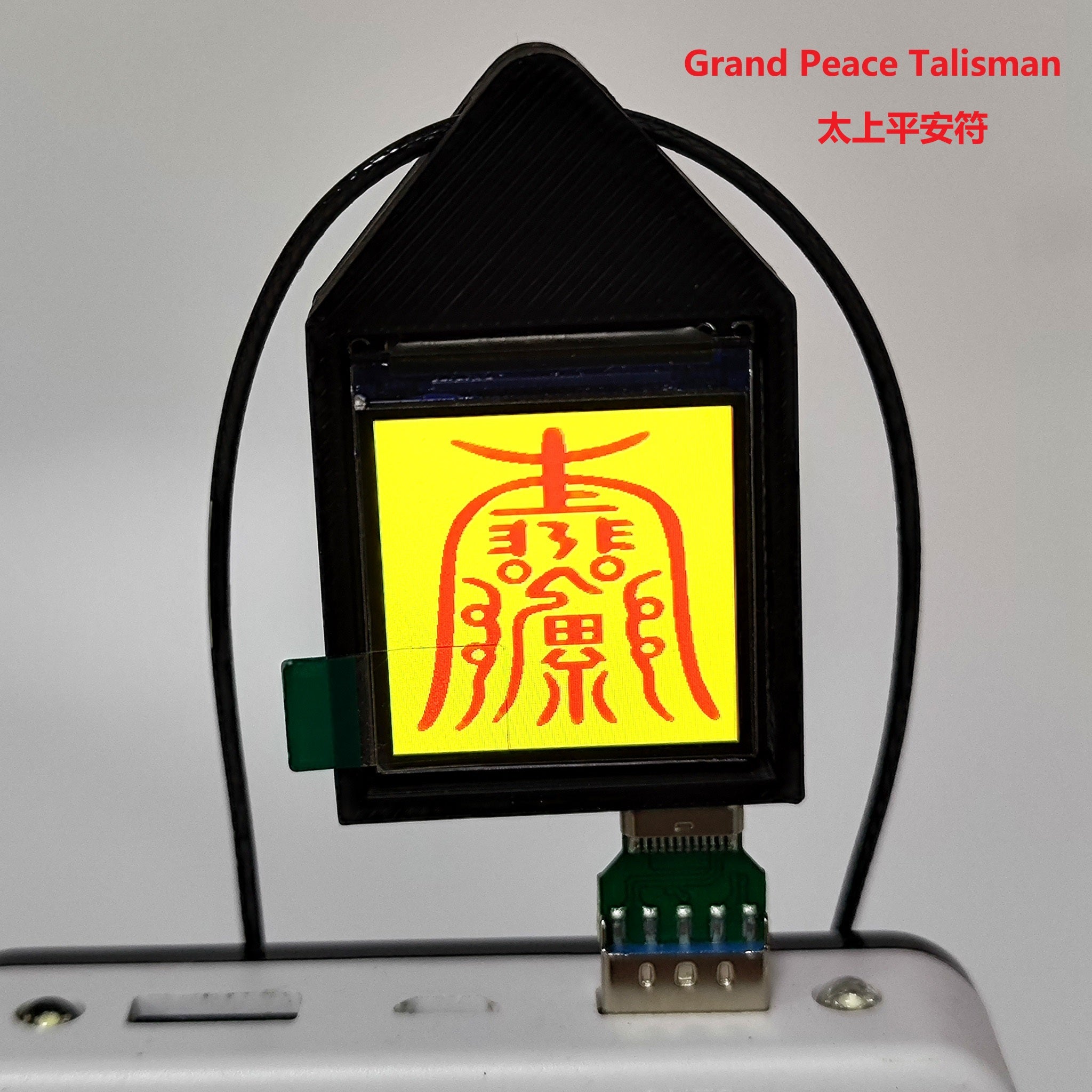 DSTIKE Cyber-Talisman: Electronic Lucky Charm for Smart Cabins (Digital Amulet)