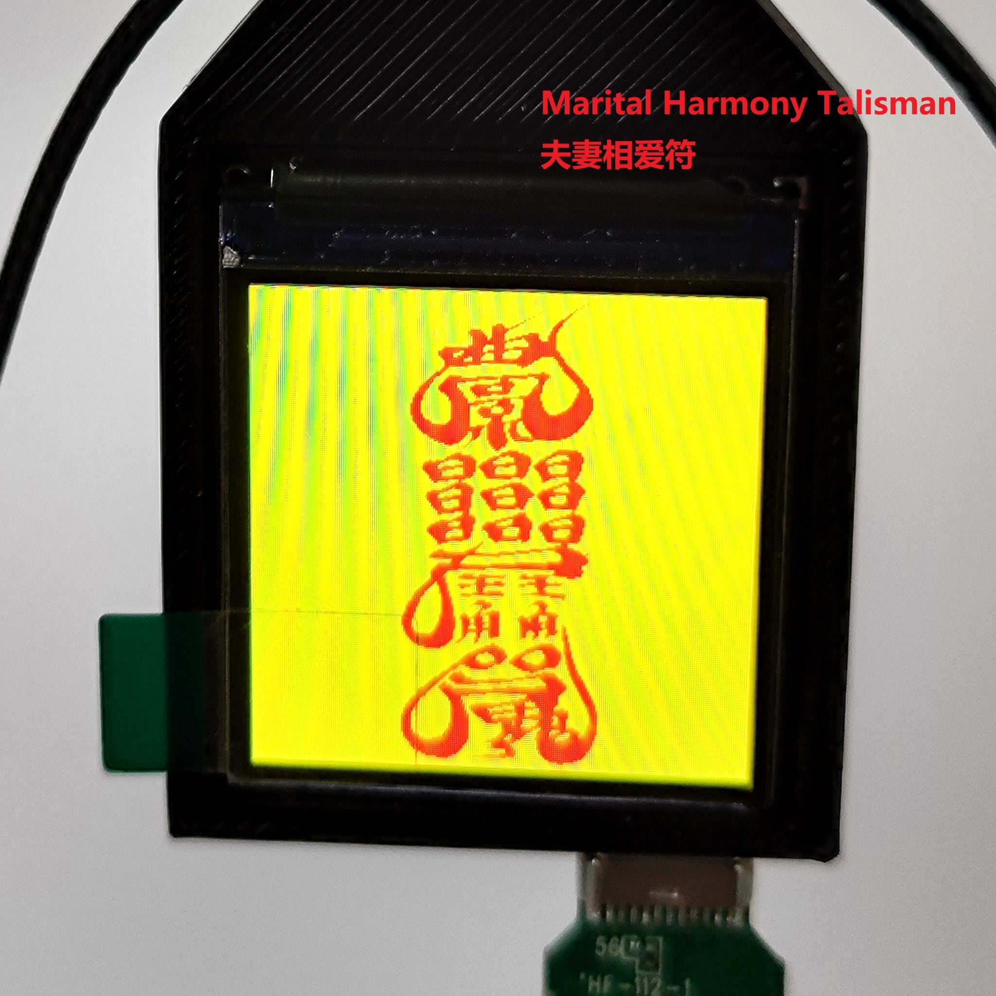 DSTIKE Cyber-Talisman: Electronic Lucky Charm for Smart Cabins (Digital Amulet)