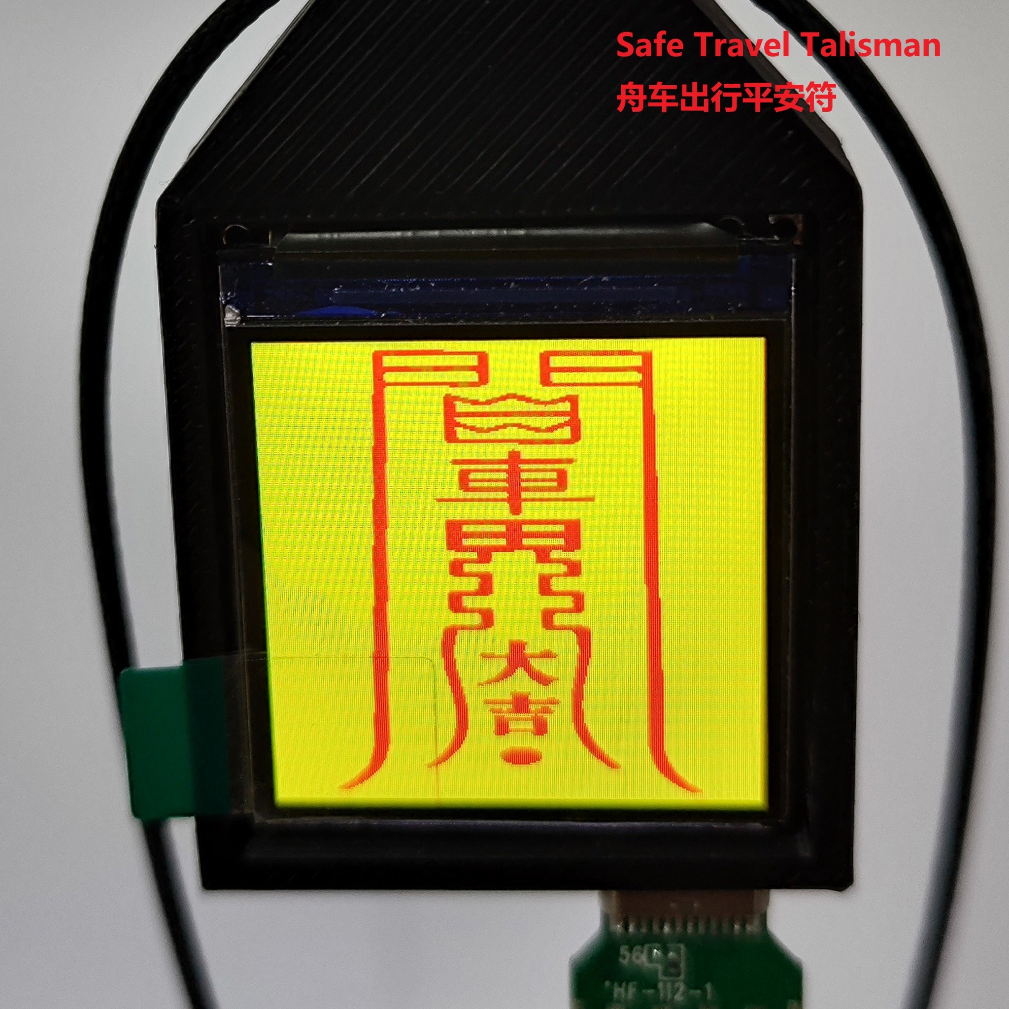 DSTIKE Cyber-Talisman: Electronic Lucky Charm for Smart Cabins (Digital Amulet)